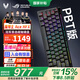 ROG魔導士Ace HFX 電競磁軸鍵盤(pán) 游戲有線(xiàn)鍵盤(pán) 8K回報率 FPS/無(wú)畏契約 機械鍵盤(pán) 魔導士Ace HFX  PBT