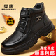 奧康男鞋冬季新款真皮加絨保暖羊毛高幫棉鞋男士休閑百搭爸爸鞋雪地靴 黑色-1255014036H 【順豐包郵】 41 【標準皮鞋尺碼】