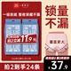 她研社深藏blue安睡褲M(mǎn)-L碼12條安心褲 褲型衛生巾京東自營(yíng)