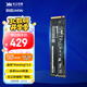 致態(tài)（ZhiTai）長江存儲 1TB SSD固態(tài)硬盤 NVMe M.2接口 Ti600系列 (PCIe 4.0 產品)