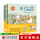 包郵 別讓傷害靠近你 套裝全5冊【3-10歲】 阿曼達F多林 中信出版社圖書