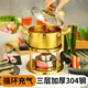 金疆304充氣式可調節小火鍋自助旋轉火鍋小型晏會(huì )酒店商用港式涮火鍋  銀[16cm鍋+架+加爐心]約燃180分鐘 16cm