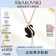 施華洛世奇（SWAROVSKI）SWAN夢(mèng)幻黑天鵝項鏈女送女朋友教師節禮物生日禮物女5678045
