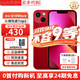 Apple【限購100臺】蘋果13手機 iPhone13雙卡雙待 全網(wǎng)通5G手機 蘋果13 紅色 256GB 全網(wǎng)通+質(zhì)保2年+配件禮包