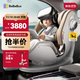 bebebus天文家兒童安全座椅0-7歲360度旋轉寶寶座椅 天文家Pro 智能款