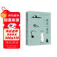 我這一輩子：老舍中短篇小說(shuō)集