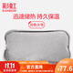 彩虹熱水袋大號暖手寶電熱寶電暖寶充電暖水袋熱敷暖肚子暖腳保暖絨面 【迅速儲熱-耐壓防爆】灰色加大號