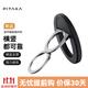PITAKA手機指環(huán)扣磁吸手機支架MagSafe伸縮輕薄凱夫拉芳綸橫豎支撐懶人桌面便攜超薄可拆卸背扣豎屏黑灰