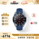 天梭天梭（TISSOT）瑞士手表 新品騰智無(wú)界系列鈦金屬智能腕表 黑盤(pán)藍色表帶 T153.420.47.051.01