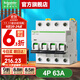 施耐德空氣開(kāi)關(guān)A9系列iC65N家用4P63a小型空開(kāi)微型斷路器總閘空開(kāi) 【獨立包裝】4P 63A