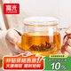 富光花茶杯 男女士茶水分離杯子 雙層辦公泡茶玻璃杯帶把高硼硅水杯