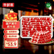 牛鮮尊國產(chǎn)黃牛原切谷飼 牛肉卷2斤 肥牛卷涮火鍋食材 生鮮牛肉