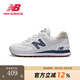 NEW BALANCENB男女情侶574系列ML574EVG簡(jiǎn)約經(jīng)典百搭復古鞋休閑運動(dòng)鞋574LGI 【熱賣(mài)款】ML574LGI 建議拍大半碼 43