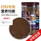 魚(yú)多趣魚(yú)食燈科魚(yú)斑馬魚(yú)專(zhuān)用飼料 150g 紅綠燈魚(yú)白云金絲孔雀魚(yú)小型魚(yú)糧
