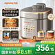 九陽(yáng)（Joyoung）【國家補貼】免排氣系列電壓力鍋5L雙膽100kPa智能預約家用0涂層316L內膽50Z150電飯煲高壓鍋4-6人