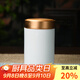 瓷牌茗茶具汝窯小號茶葉罐旅行茶具便攜迷你茶葉密封儲存茶罐陶瓷隨身茶葉盒 白瓷《合金蓋》小茶葉罐