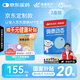 微泰【定制款】每1分鐘動(dòng)態(tài)血糖儀監測儀免掃描15天GX-01S 2盒裝
