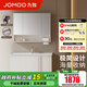 九牧（JOMOO）浴室柜陶瓷一體盆洗臉盆柜組合衛生間洗漱臺無(wú)龍頭A2725/A2776 A2776普通 下開(kāi)放置物 100cm