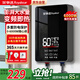 榮事達（Royalstar）即熱式電熱水器家用快熱小廚寶衛生間即開(kāi)即熱免儲水變頻恒溫6000W水電分離+無(wú)限熱水+漏保開(kāi)關(guān)