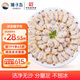 獐子島 蜆子肉1斤 去殼去沙蛤蜊肉花甲肉 生鮮海鮮水產(chǎn)貝類(lèi)火鍋燒烤食材