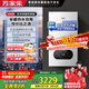 萬(wàn)家樂(lè )WIFI智控天然氣壁掛爐洗浴采暖兩用燃氣熱水器暖氣片地暖采暖爐分段燃燒L1PB20-18BW【以舊換新】
