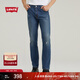 Levi's李維斯24秋季新款男士511經(jīng)典修身復古個(gè)性潮流牛仔長(cháng)褲 中藍色 32 (32)