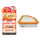 別克（Buick）原廠(chǎng)空氣濾清器芯格威朗Pro 1.5T/22款創(chuàng  )酷RS 1.5T 發(fā)動(dòng)機均為L(cháng)JV