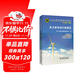 6-07-04-16職業(yè)技能鑒定指導(dǎo)書 職業(yè)標(biāo)準(zhǔn) 試題庫 風(fēng)力發(fā)電運(yùn)行檢修員 電力工程 風(fēng)力發(fā)電專業(yè)