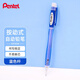 派通（Pentel）【熱門(mén)商品】AX105W糖果色自動(dòng)鉛筆 0.5mm不易斷芯學(xué)生繪圖考試用活動(dòng)鉛筆尾帶橡皮 藍色單支裝