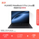 華為MateBook X Pro Linux版 國(guó)家補(bǔ)貼2000元 微絨典藏版 輕薄筆記本電腦 酷睿Ultra7 32G 1T硯黑