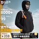 探路者軟殼衣外套戶(hù)外運動(dòng)保暖防風(fēng)抓絨夾克徒步登山服 黑色男 XL