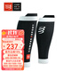 COMPRESSPORT跑步馬拉松護腿壓縮小腿套R2 3.0越野壓縮綁腿腿套運動(dòng)護小腿配件 R2 3.0黑/白 T3(小腿圍38-42CM)