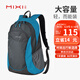 米熙mixi14英寸電腦包雙肩包女休閑運(yùn)動(dòng)大容量旅行包18吋藍(lán)色M5005