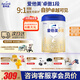 愛(ài)他美（Aptamil）卓傲1段嬰兒配方奶粉 0-6月齡 新生兒牛奶粉荷蘭原裝進(jìn)口嬰兒奶粉 1段 800g 1罐 （入會(huì )領(lǐng)1000積分）