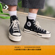 匡威（Converse）官方Chuck 70 Plus男女解構高幫運動(dòng)鞋黑色A00916C A00916C 40