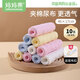 媽媽果嬰兒尿布可水洗新生兒尿戒子尿片隔尿墊小孩尿布介子透氣尿布兜 三層 10條裝 混色 夏季透氣 46*17cm