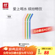雙立人（ZWILLING）彩色玻璃吸管奶茶吸管非一次性透明耐熱高硼硅玻璃吸管4支裝 【彎款-4色】吸管4支裝