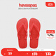 havaianas哈唯納TOP炫彩夾腳人字拖夏海邊時(shí)尚平底拖鞋 4000029#2090 37-38
