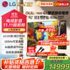 LG55/65/77/83/97英寸OLED游戲電視智能4K超高清全面屏 VRR165Hz高刷游戲模式超薄可嵌入0.1ms低延遲 65英寸 OLED65G5PCA