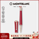 萬(wàn)寶龍MONTBLANC繆斯系列瑪麗蓮·夢(mèng)露特別版簽字筆116067/132117禮物