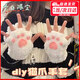 接運貓手工編織貓爪手套 DIY材料包毛線(xiàn)可愛(ài)針織毛絨冬季保暖送女友禮物 【DIY貓爪手套乳白】 包含工具+材料+教程