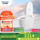 松下（Panasonic）家用全自動(dòng)智能馬桶X7泡沫盾低水壓停電沖300mm（CH2J531WSC30）
