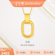 金至尊黃金吊墜復古雙環(huán)999足金鏈墜不含項鏈生日禮物計價(jià)2.21克 