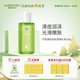 璦露德瑪蘆薈膠清痘潤肌調理乳 祛痘補水保濕乳蘆薈凝膠抑痘反復淡印護膚