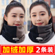 圍脖女秋冬季新款百搭戶(hù)外保暖護頸脖套加絨加厚雙層騎行防風(fēng)面罩 黑咖+黑灰【圍脖兩件裝】