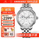 上海（SHANGHAI） 手表男自動(dòng)機械國表商務(wù)多功能計時(shí)碼表防水透底男表9001 SH9003白盤(pán)鋼帶