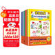 德國經(jīng)典幼兒數(shù)學(xué)思維游戲（全12冊）（德國知名學(xué)前教育品牌LOEWE研發(fā)，多維度培養(yǎng)孩子的數(shù)學(xué)思