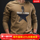 季言高奢秋季男士長(cháng)袖打底t恤 純棉汗衫圓領(lǐng)修身長(cháng)袖打底衫男潮ins 深卡其 XL