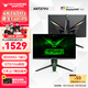 ANTGAMER螞蟻電競27英寸原生4K160Hz FastIPS GTG1msHDR400防藍光雙HDMI2.1 游戲電競顯示器ANT27VU