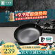 歸.禾器精鐵煎鍋平底鍋 輕脂噴香雙層防銹家用無(wú)涂層煎魚(yú)煎牛排 精鐵煎鍋 26cm